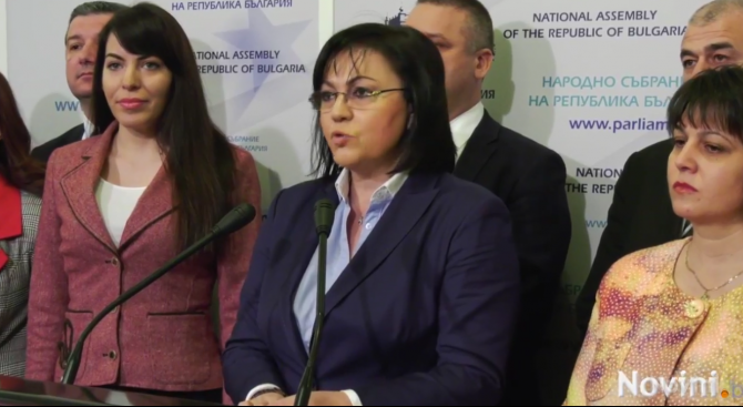 Нинова с екшън план за справяне с циганската престъпност (видео)