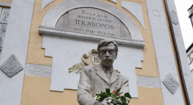 Къщата на Яворов остана без кандидат-купувачи и на втория търг