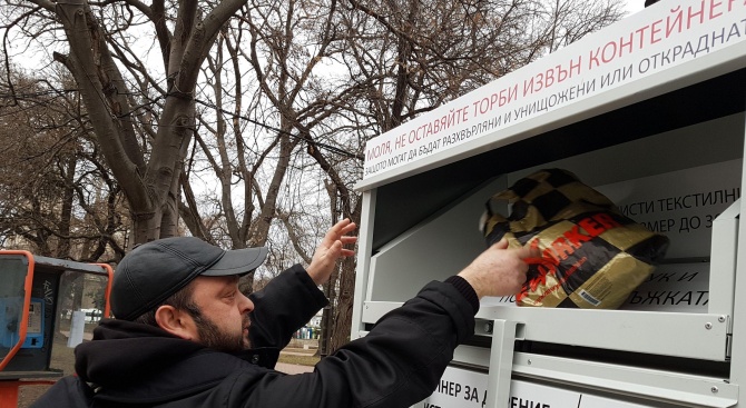 Във Варна ще слагат контейнери за текстил, защитени от вандали (снимки)