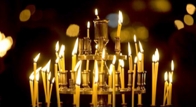 Църквата чества паметта на Светите Три Светители
