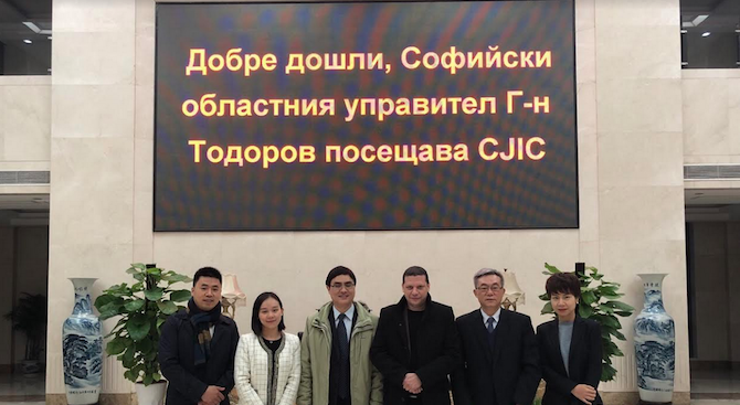 Китайска делегация пристига на официално посещение в Софийска област