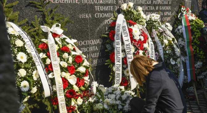  Почитаме паметта на жертвите на комунистическия режим 