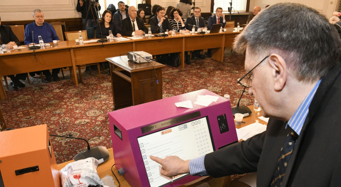 Промените в ИК влизат в пленарната зала