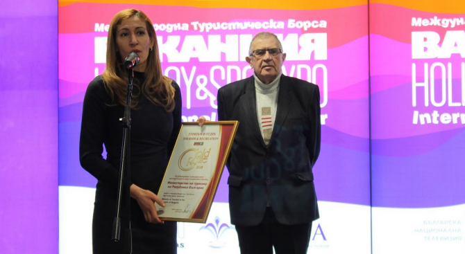Ангелкова получи Златен приз за утвърждаване на България като дестинация за качествен туризъм