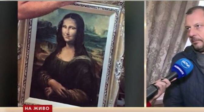 Откраднаха копие на Мона Лиза от столично читалище