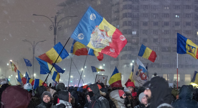 Хиляди румънци излязоха на протест срещу правителството