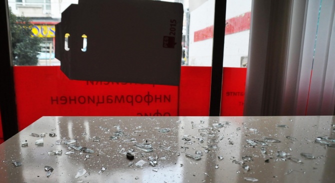Строшиха витрината на бургаския офис на БСП