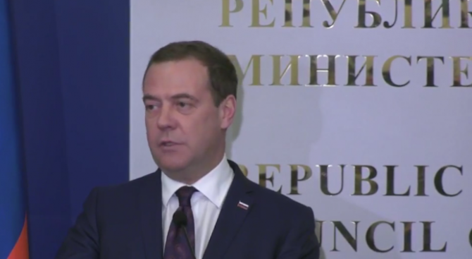 Медведев: Надявам се отношенията ни с България да се развиват във всички аспекти
