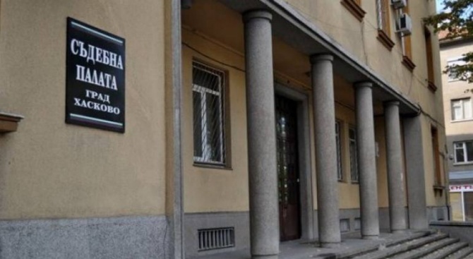 21 лица на съд в Хасково през февруари
