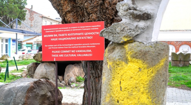 Неизвестни оскверниха артефакти в центъра на Бургас 