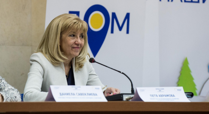 Петя Аврамова: Търси се вариант за по-бързо възлагане на укрепването на свлачището при Тикале