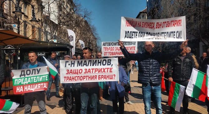 Превозвачи протестираха пред централата на ДСБ заради Светослав Малинов