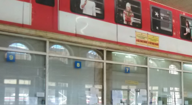 Пътник вилня на гарата в Пловдив