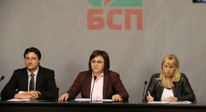 БСП внася подписка за отстраняването на Пламен Георгиев от КПКОНПИ