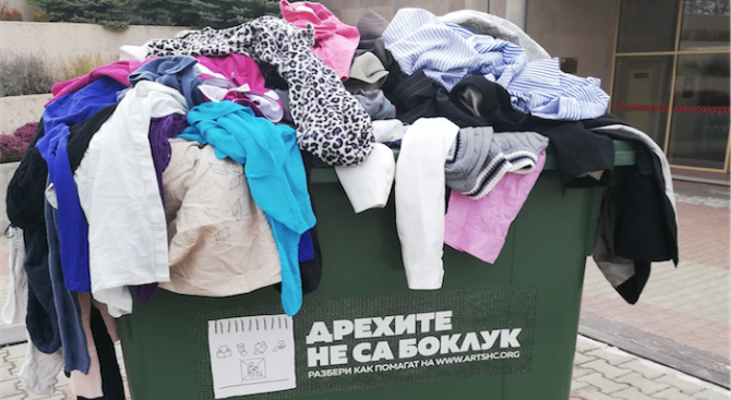 Мистериозен контейнер с дрехи се появи до Националния стадион