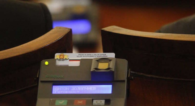 Парламентът прие промени в Закона за местното самоуправление и местната администрация