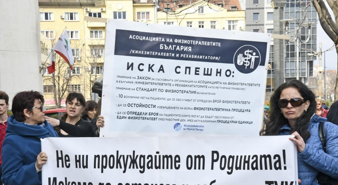 Медицинските сестри отново на протест за достойно възнаграждение