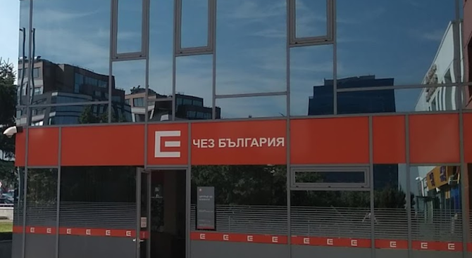 ЧЕЗ се отказа от сделката с "Инерком" за бизнеса си в България
