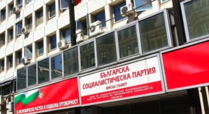 11 партии и организации ще подкрепят БСП на изборите