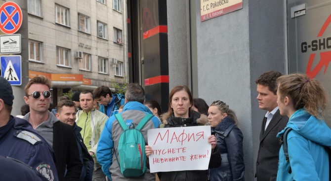 Протест срещу присъдите по делото "Иванчева"