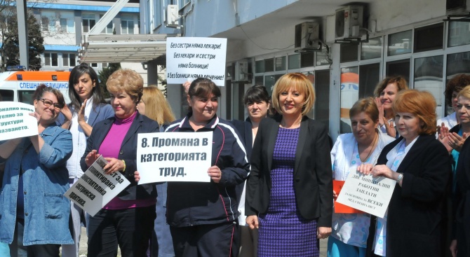 Мая Манолова призова всички да застанат зад исканията на здравните работници
