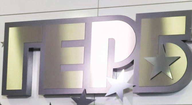 ГЕРБ ще направи обобщение на гражданския диалог "Европа в нашия дом"