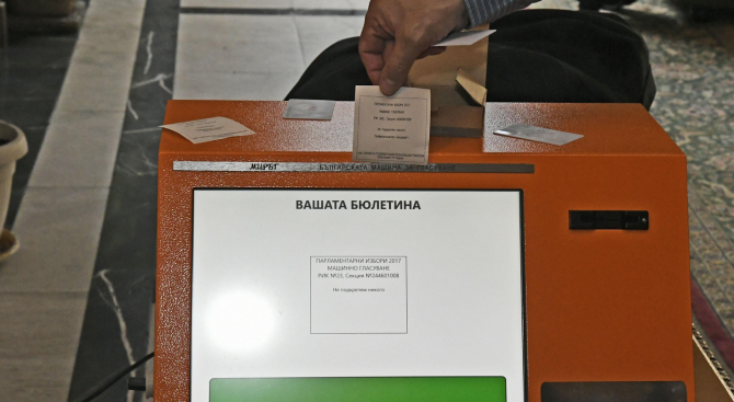 Във ВАС постъпи жалба срещу решението на ЦИК за избор на доставчик на машините за гласуване