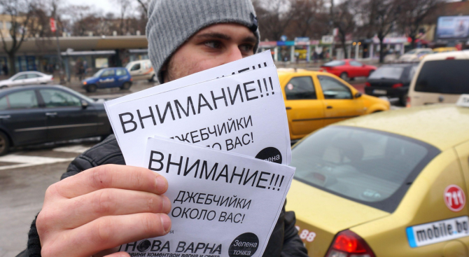 Китайско „чудо” срещу джебчиите у нас
