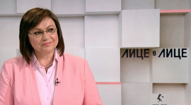Корнелия Нинова: Всички в БСП ще носим отговорност за изборния резултат