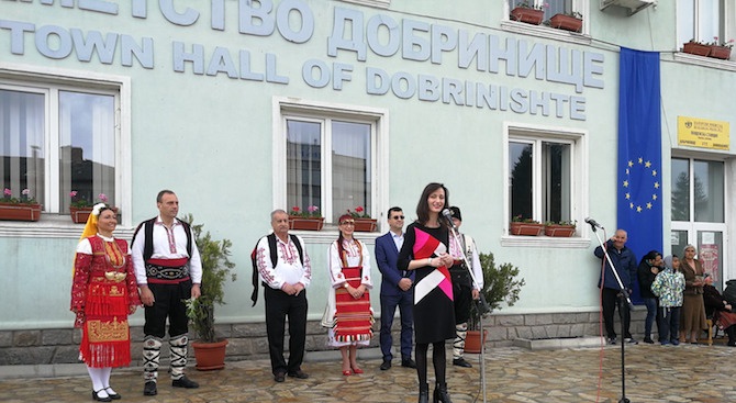 Мария Габриел: Благодарение и на Добринище, България ще пребъде