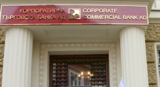 Синдиците на КТБ разпределят към кредиторите на банката 570 милиона лева