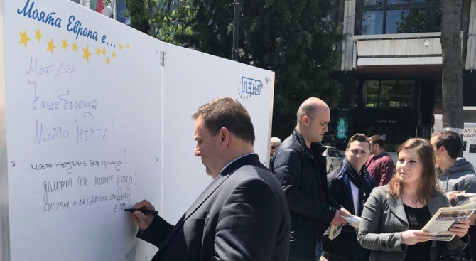 Eмил Радев се включи в инициатива на МГЕРБ, посветена на Деня на Европа