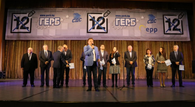 ГЕРБ и СДС представиха листата си за европейските избори пред близо 4000 души във Велико Търново