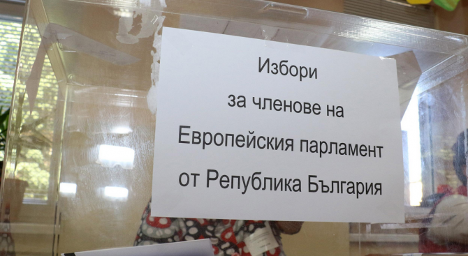 ГЕРБ подаде сигнал до РИК за неоснователно голям брой представители на БСП в изборна секция в с. Костенец