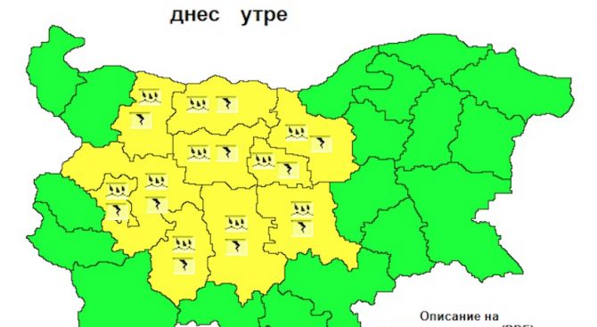 Жълт код за валежи и гръмотевични бури в 10 области днес