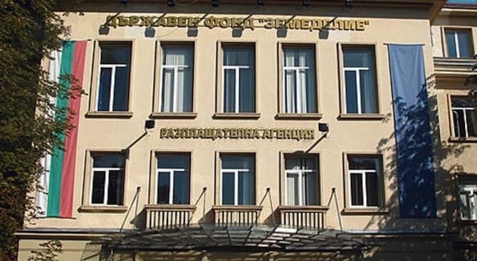 УС на ДФ "Земеделие" избра Калоян Костадинов за зам.-изпълнителен директор на фонда