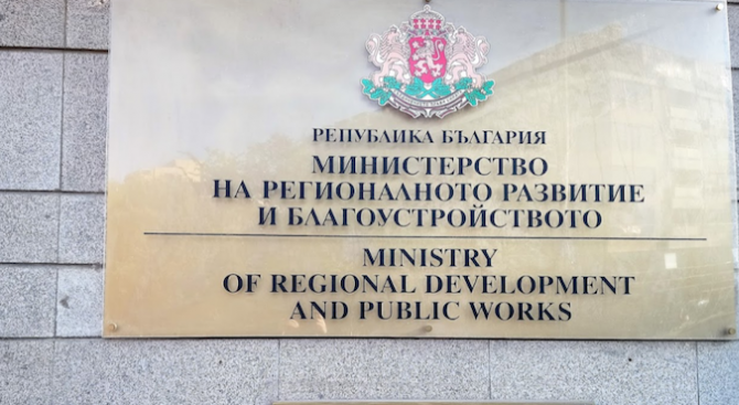 МРРБ констатира 863 нередности на проекти по ОП "Региони в растеж"