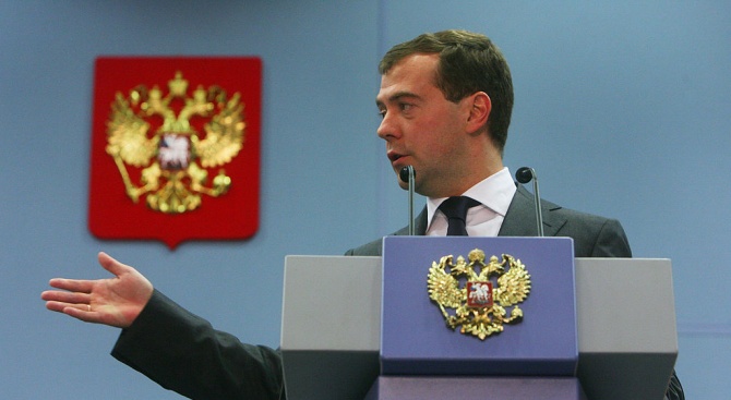 Дмитрий Медведев: Ще работим по-малко