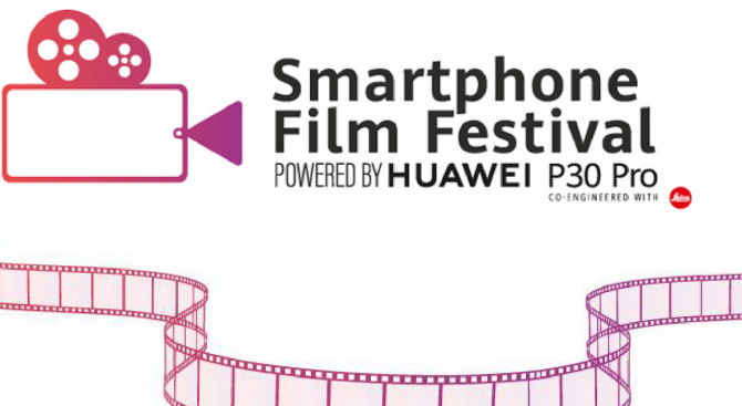 11 млади български филм-мейкъри ще заснемат свои късометражни филми с Huawei P30 Pro