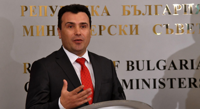 Зоран Заев: Бойко Борисов изпрати послание за добросъседство