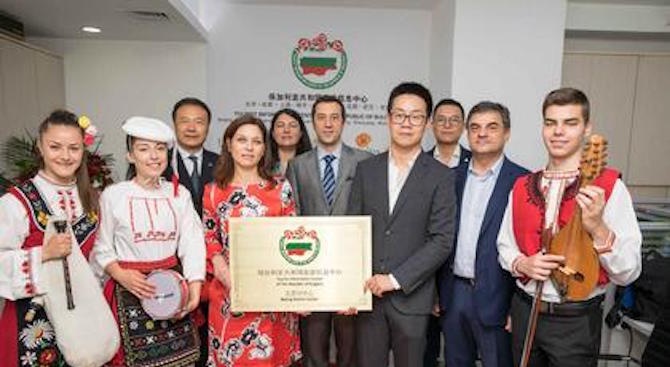 В Пекин и Ченду бяха открити два нови туристически информационни центъра за популяризиране на дестинация България