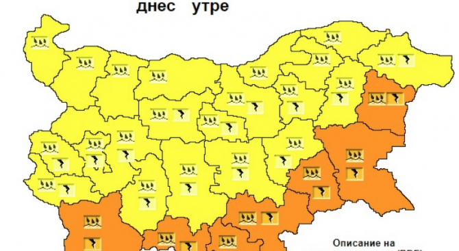 Оранжев код за порои и гръмотевици в 7 области днес, жълт - в 21 