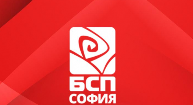 БСП: Съдът потвърди, че Столична община не си върши работата в борбата за чист въздух