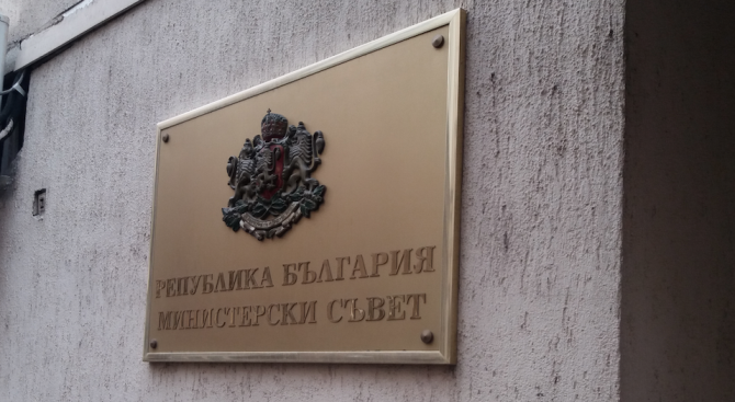 МС одобри протокола от първото заседание на междуправителствената комисия между България и Македония