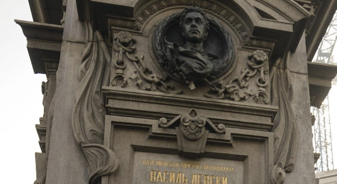 Честваме 182 години от рождението на Васил Левски