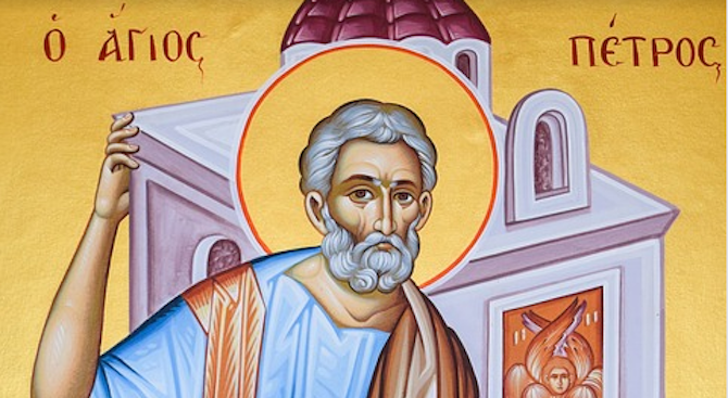Археолози твърдят, че са открили мястото, където е роден Свети Петър
