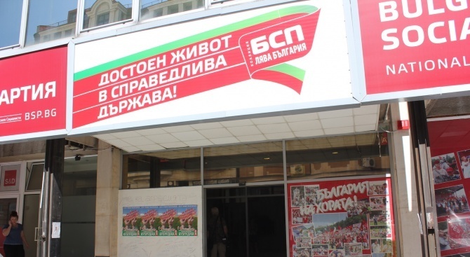 БСП има още 5 кандидати за районни кметове в София