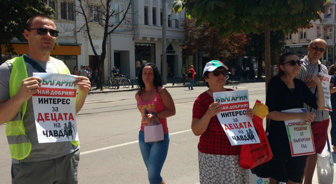 Протест под надслов "Българчетата са най-добре в България" се провежда пред Съдебната палата в София