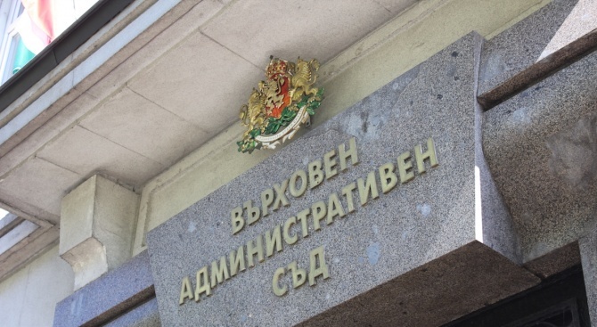 ВАС отхвърли жалбата на ВМРО срещу решението на ЦИК за определяне състава на ОИК