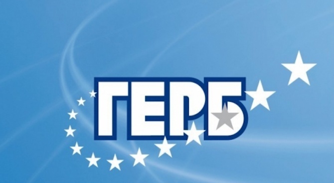 ГЕРБ ще се регистрира утре за участие в местните избори